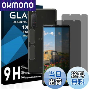 y2`h~tB+2Yی zΉ Xperia 5 III KXtB 猩Ȃ GNXyA 5 iii tB `h~ {Ɏq SO-53B / SOG05 KX t یtB dx9H 