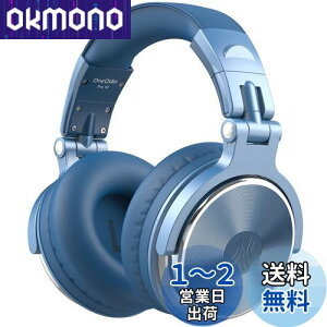 yzOneOdio Pro 10 nC] wbhz L j^[wbhz P[uΉ 3.5/6.35mm WbN DJp wbhz yK DTM R[fBO ~bNX }X^O DJ ^ wbh