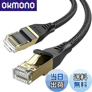 �y���������zMOGOOD Cat8�C�[�T�l�b�g�P�[�u�� 3M 40Gbps 2000Mhz RJ45 Lan GIgabit�l�b�g���[�NFTP POE�AWIFI�G�N�X�e���_�[�A���[�^�[�A���f���A�p�b�`�p�l���A�Q�[���@�APC�ƌ݊����̂��鍂���C�[�T�l