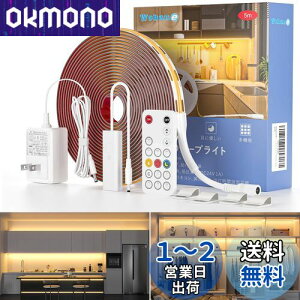 Wobane COB e[vCg lede[v 5M dF ԐڏƖ R  Ԑݒ 2000lm Px ledCg Lb`Cg 320LEDs/m 8mm o[Cg FRa90 tBMA Ɩ Jbg\ ʃe[