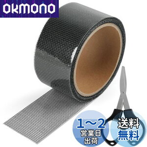 yzFINGOOO Ԍ˕Ce[v 5cm×S5mEnT~t S g܂ ԌˏCV[g pb` V[ Rْf diy ̐Nh TbV   ( ubN)
