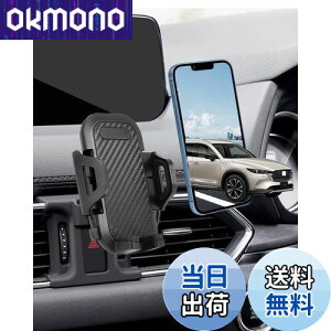【送料無料】【cx8/cx5 スマホホルダー】oricarmes cx-5 スマホホルダー cx-8 スマホホルダー マツダ cx-5 kf cx-8 kg スマホスタンド cx5 スマホホルダー cx8 スマホホルダー cx5 アクセサリー