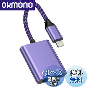 yzBioonis iPhoneϊA_v^ uVŁvCzWbN Lightning - 3.5mm yƏ[d 2in1 ϊP[u CgjO 3.5mm ϊ ʒ ʘb/yΉiPhone14/13/12/11/iPadȂǑΉ