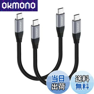 �y���������zaceyoon USB C �P�[�u�� �Z�� 20cm Type-C 2�{ �ő�100W �}���[�d �^�C�vC 20�Z���` 480Mbps �f�[�^���� ctoc �P�[�u�� �I�X-�I�X 0.2M Type C for iPhone16 �V���[�Y for Galaxy �Ȃǂ�USB-C �X�}�z �^�u��