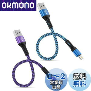 yziPhone[dP[u 30cm 2{Zbg MFIF CgjOP[u Z Lightning R[h 2.4A }[df[^] Haoano USB ACtH [dP[u 0.3M ϋviC iPhone14