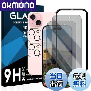 y2`h~tB+2Yی+KChgzΉ iphone 15 KXtB 猩Ȃ ACtH 15 tB `h~y {Ɏq KX t یtB dx9H 