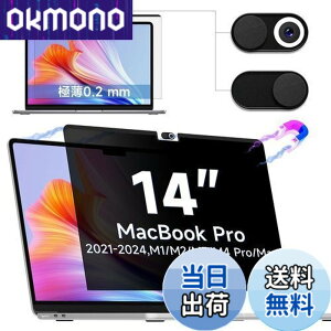 �y���������zIPROKKO MacBook pro 14(2021-2024�ɑΉ� M1/M2/M3/M4)�`�����h�~�t�B���^�[ ���C�v���C�o�V�[�t�B���� �J�����J�o�[�t�� �u���[���C�g�h�~ ���˖h�~ ���ʎg�p