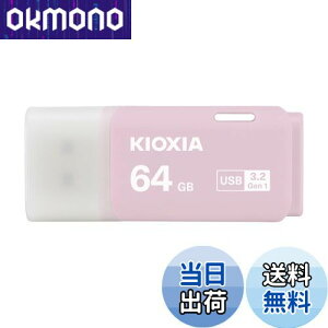 yzKIOXIA(LINVA) Ń USBtbV 64GB USB3.2 Gen1 { T|[gKi KLU301A064GP