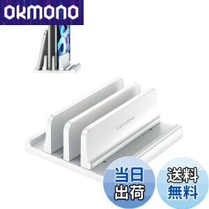 【送料無料】VAYDEER ノートパソコン スタンド PCスタンド 縦置き 2台収納 ホルダー幅調整可能 ABS樹脂製 タブレット/ipad/MacBook Pro Air 縦置き用 -白