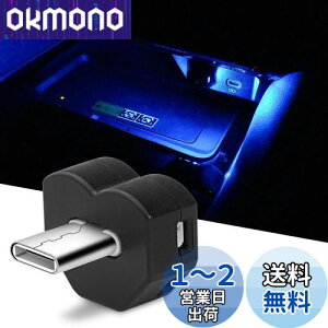yzCARVANTA LEDCg Type-C LEDCg8F RGB C~l[VƎ˕ؑ [@\ _ @\ Ǝ˕ؑ Type-C USB |[g ^Cvc ^ y ԃANZT[ ȒPt 