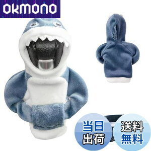 【送料無料】PAVIKE シフトノブカバー (サメ) ギアシフトパーカー カーシフター保護カバー オートギアシフトノブカバ 面白い車の装飾 自動/手動変速機カバー 車内装飾アクセサリー 簡単装着