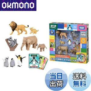 yz^Jg~[ AjA ǂԂ̐eq ͂ĂȃJ[hZbg    3Έȏ