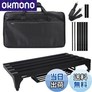 【送料無料】GOKKO 超軽量 ギターエフェクター ボード アルミニウム合金 ペダルボード 丈夫で耐用 キャリングバッグ付き(L-ブラック)