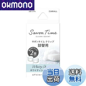 yz(HARUKADO) J[I[ ԗp F T{^C Nbv l֗p zCeBV[ 2.4gx2 3596