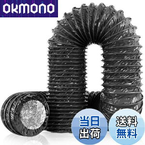 【送料無料】Okryain ダクトホース 排気ホース アルミ フレキシブルダクト PVC四層構造 蛇腹排気ダクト 換気用アルミホース 換気用ホース 伸縮式換気パイプ 送風ダクト 耐熱 防水 (100mm*10m)