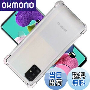 �y���������z��p Galaxy A51 5G �P�[�X GalaxyA51 5G �J�o�[ Galaxy �ی�P�[�X �J�o�[�w�� Galaxy A51 5G ���v���e�N�^�[ �V�F�� �N�o�[ �N���A �\�t�g �����V�F�� ���v���e�N�^�[ �V�F���y�ϏՌ� �G�A�o