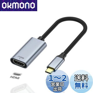 yzRuiMi USB C-HDMIfϊP[uy Type-C to HDMI 4K60Hz ϊA_v^[z쓮sv ݑΖ iPhone 15V[Y/MacBook Pro/Air 2023, iPad Pro, Thunderbolt3/4CGalaxy S9/S8CXPS Ȃǃ^CvCɑΉ20com