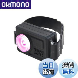 【送料無料】【.co.jp限定】エーモン(amon) パープルセーバー モト バイク用 ブラック 三角表示板の代わりに 薄型設計 コンパクト シリコンベルトでミラーに設置 道路交通法施行規則適合品 4840