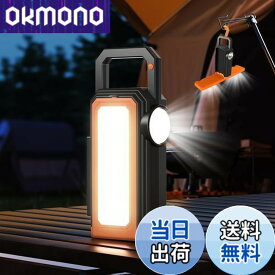 【送料無料】【2025新設計】VORAGA ソーラー ランタン LED ランタン USB充電式 小型 無段階調光 スマホ充電可能 IP65防水 キャンプランタン 6種類のライトモード ソーラーライト キャンプ ライト キャンプ用品 吊り下げ 折り畳み式 防災 停電 節電対策 超高輝度 日本語取扱説