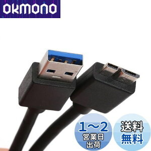 yzUSB-AIX to microBIX n[hfBXNP[u usb microb P[u Deear USB3.0P[u microBP[u f[^] OtHDD/SSD/n[hhCu/HDJȂǑΉ ubN(100cm)