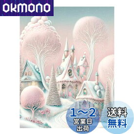 JISHSHAY ダイヤモンドアート キット 初心者 40x50cm ダイヤモンドアート 城 ビーズアート ピンクの城 5D ダイヤモンドアート雪 手芸キット 小屋 ダイヤモンドペインティング ピンク DIY ダイヤモンドアート 上級者 手作りキット 全面貼り付けタイプ 刺繍キット 芸術品