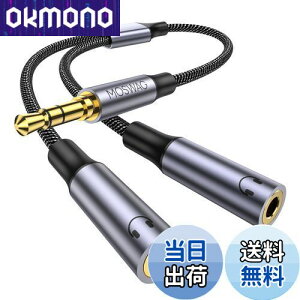 yzMOSWAG 3.5mm I[fBIzP[u 3/TRSCzR[h 2zP[u 3.5mm wbhzP[u X}z/^ubg/MP3//CD/MDɑΉ(25CM)