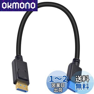 yzPoyiccot 8k Displayport P[uA 30cm Z DisplayPort P[u 1.4 AfBXvC|[g P[u 32.4Gbps ϖՐ DP |[gHDR/HBR3/DSC 1.2/HDCP2.2Ή