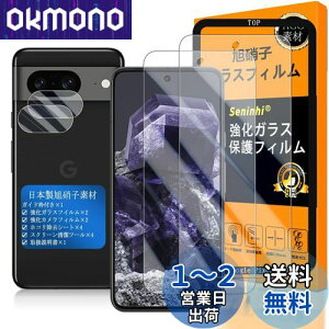 Ή Google Pixel 8 KXtC p KChgt y2+2+1Zbg YɎqf -  i zy Google Pixel8 tCi2j ? JtBi2j? KChg z Google Pixel 8 5G 