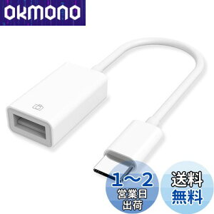 yzTOMPOLyMFiFؕiz USB to Type-C ϊA_v^ USB 3.0 OTGP[u f[^] 5Gbps MacBook ProAMacBook AirAiPad ProAiPhone15ASamsung Galaxy S22AXperiaȂǑΉ