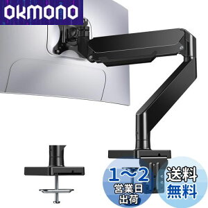 yzHUANUO (t@[m[) j^[A[ ^ 13-43C`Ή ω׏d15kg fBXvCA[ KXXvO VESA 75x75mm 100x100mmΉ VO PCA[ Nv Obg p