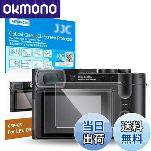 �y���������z�y2���Z�b�g Leica Q3 Q3 43 ��p�t���ی�t�B�����zJJC �t���ی�t�B���� Leica Q3 Q3 43 �Ή� ���� �����K���X ���d�x9H ���ߗ�95���ȏ� ���� ���� ���w�� �����Y�N���X �t��