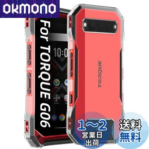 yzZXZone For TORQUE G06 KYG03 P[X Z TORQUE G06 NA \tgJo[ TPU ^ wh~ ϖh~ h~ Sی y SʕیJo[ (TORQUE G06 P[X NA)