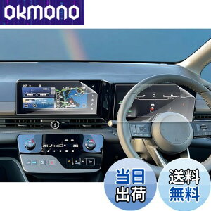 �y���������z�y4���Z�b�g�z���Y �Z���i C28 �i�r+���[�^�[�p �ی�t�B���� C28�Z���i �ی�t�B���� �X�N���[�� �w��h�~ �������� Serena C28 �t�� �i�r�t�B���� ����L�Y�h�~ �����掿 �X�N���[