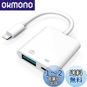 yzTOMPOL y2023Nf^z Apple MFiFؕi iPhone USB ϊA_v^ 2IN1 JA_v^[ o f[^/ʐ^/rfI/t@C] }[d lightning usb ϊ ݒsv gpȒP ܂