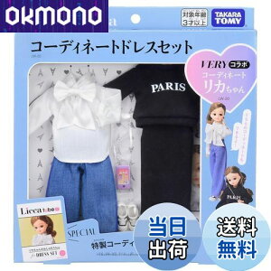 yz^Jg~[ J hX LW-20 VERYR{ R[fBl[ghXZbg ւ ܂܂  3Έȏ