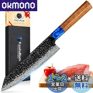 KyushuBlade  ^iؕt^j _}XJX nn210mm. vpO, Lb`p\. łbVFtiCt, Ɩ _}XJX͗l n p, Kтɂ67w