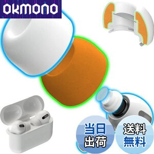 KASOTT AirPods Pro イヤーチップ イヤーピース イヤーピース シリコン+形状記憶フォーム 低反発イヤホンカバー シリコン イヤーチップ イズ低減 音質向上 遮音性 滑り止め 柔らかい 耳垢ガード