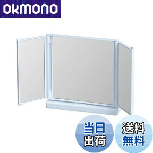 yzBelca(xJ) ~[ ܂肽 Oʋ  33×s8×17cm zCg RpNg X^h~[ CNAbv~[ ϋ  DI-T3SW