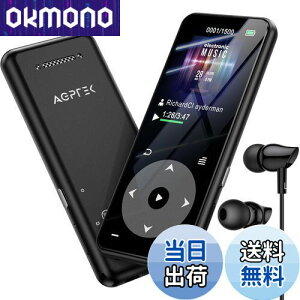 yXg[WUPz MP3v[[ Bluetooth5.3 32GB AGPTEK HIFI Xs[J[ SDJ[hΉ 128GB܂Ŋg\ Đ L[v RXp FMWI _CNg^Ή ȒP ^ b