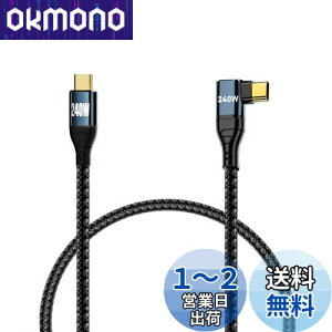 yzAdhiper Type-c to Type-c Rs[^[dP[u PD3.1 vgR 240W/5AAMacBook Air/Mac mini/Let's Note QR4/Toughbook ƌ݊ (0.5M/ubN)