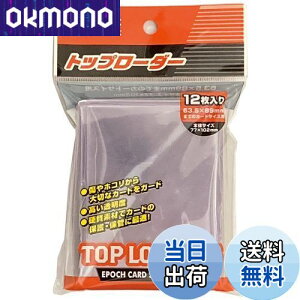 yzG|bN gbv[_[ (ΉTCY63.5×89mm) 12 J[hTvC gJ g[fBOJ[h 6Έȏ EPOCH