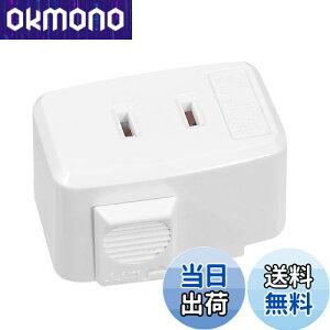 【送料無料】Pispoer |ライティングバー用引掛シーリングボディ|配線ダクトレール用プラグ |引掛けシーリング|工事不要 簡単取付け|ライティングレール用抜止コンセント|EB-20|白い|1個セット