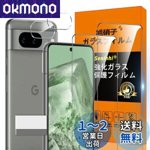 Ή Google Pixel 8 5G KXtB w䃍bNΉ y2* tB + 2* YیtB zGoogle Pixel8 ^ KX 炳 sNZ8 5g یtB Google Pixel 8 5G t KX P
