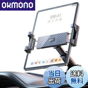 Mcdodo 車載ホルダー タブレットホルダー スマホホルダー iPad&Phone 両用 タブレット スタンド 真空吸盤ベース 強力な跡形無い粘着 運転席用 車 ホルダー 折り畳み伸縮ポール 360度自由に回転 取