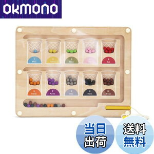 【送料無料】Mamimami Home 迷路ボード 磁石 木製 おもちゃ 指先遊び 色遊び 数字遊び 子供 知育玩具 モンテッソーリ 認識力 発想力 想像力 木のおもちゃ ボードゲーム 赤ちゃん 3歳 4歳 5歳〜 玩