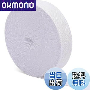 【送料無料】KALOLINNA 平ゴム 弾性バンド ウエストゴム サイズ 調整 調節 織りゴム ゴム紐 裁縫 手芸 材料 パンツのゴム 裁縫 ツール(30mm*10m,ホワイト)