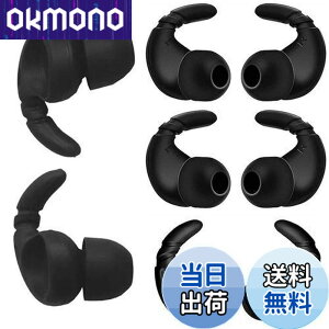 �y���������zA-Pcas �����h�~�C���[�s�[�X �J�i���^�C���z���p �C���[�t�b�N�t���C���[�s�[�X ���a�_�C��3.5-5mm�~�`�J�i���^�C���z���Ή� �\�j�[�J�i���^�C���z���p BeatsFlex�p �����h�~ ����