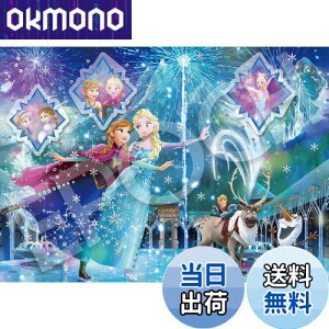 yzG|bN 500s[X WO\[pY fBYj[ G[ViXg[[V[Y AiƐ̏ (38×53cm) 74-302 ̂t wt fR[Vp[ct EPOCH