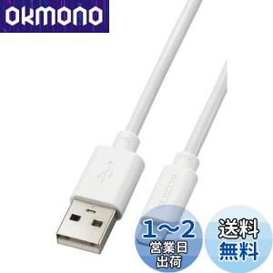 yzGR LightningP[u CgjO iPhone [dP[u 2my iPhone SE3 / SE2 / 14 / 13 / 12 Ή z AppleFؕi zCg MPA-UALEC20WH