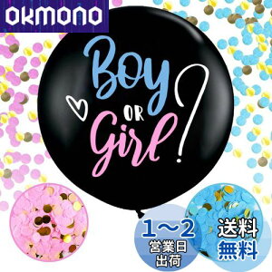 yzLausatek WF_[r[ D o[ ʔ\ TvCY p[eB[ \ WF_[r[o[  RtFbeB j̎q ̎q Ԃ Boy OR Girl